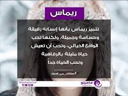 صور اسم رودينا اجمل الصور لاسم رودينا صباح الورد