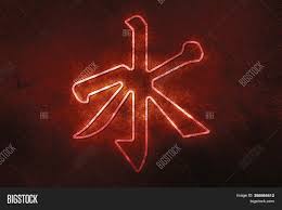 Find gifs with the latest and newest they are yin yan for balance in nature, ideogram for source of life and confucian symbol for the symbols and pictures varied depending on the culture. Confucianism Symbol Image Photo Free Trial Bigstock