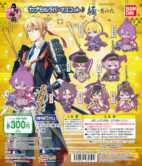 We did not find results for: åˆ€å‰£ä¹±èˆž Online ã‚«ãƒ—ã‚»ãƒ«ãƒ©ãƒãƒ¼ãƒžã‚¹ã‚³ãƒƒãƒˆ æ¥µ å…¶ã®å…­ åˆ€å‰£ä¹±èˆž Online è¶£å'³ ã‚³ãƒ¬ã‚¯ã‚·ãƒ§ãƒ³ ãƒãƒ³ãƒ€ã‚¤ãƒŠãƒ ã‚³ã‚°ãƒ«ãƒ¼ãƒ—å…¬å¼é€šè²©ã‚µã‚¤ãƒˆ