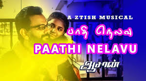 Vasymusicofficial@gmail.comthis time voice of klm proudly bringing a lovely song for you. Paathi Nelavu Song Lyrics Aasaan