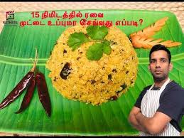 All the recipes are written in tamil and in an easy understandable manner. à®°à®µ à®® à®Ÿ à®Ÿ à®‰à®ª à®ª à®® Rava Upma Recipe In Tamil Easy Cook In Tamil Youtube Upma Recipe Rava Upma Recipe Recipes In Tamil