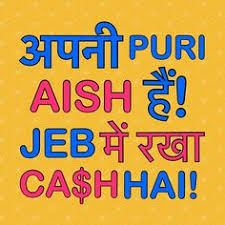 260 Desi Quotes Ideas Desi Quotes Swag Quotes Funky Quotes Explore our collection of motivational and famous quotes by authors you know and love. 260 desi quotes ideas desi quotes