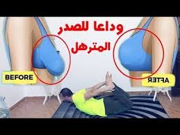 Pin On Exercise