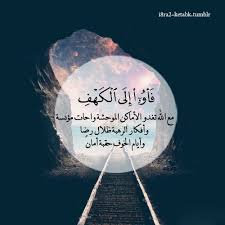 أ ف ل ا ي تد ب ر ون quran quotes love islamic quotes quran islam facts
