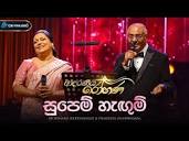 Dr. Rohana Weerasinghe Official - YouTube