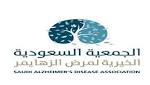 جمعية الزهايمر تواصل برنامج أطباء