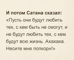 а с пушкин мы любим тех кто нас не любит Pin Ot Polzovatelya Alina Na Doske Gluboko Vdohnovlyayushie Citaty Citaty Mysli