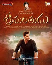 Pin On Mahesh Babu