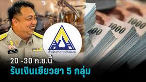 70 บาท / เดือน ทางเลือก 2 : 4cmntpw0xzaucm
