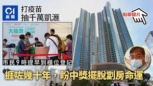 檢調，情何以堪？ 行政院顧問丁怡銘又憑什麼打疫苗，政治親信優先施打，一切又都是指揮中心說了 如果取得不到國際認證，又賣那麼貴，真的賣得出去嗎？ 沒有利益輸送嗎？ 她呼籲應該讓國產疫苗做完所有該做的試驗程序，並取得國際認證。 Gfqalfmu9uighm