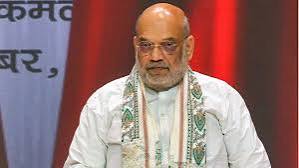 नारकोटिक्स के खिलाफ निर्णायक जंग! अमित शाह ने दी 31 दिसंबर 2029 की डेडलाइन, जानें क्या-क्या कहा - India TV Hindi