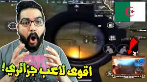 هل استاهل لقب ملك المستودع 🔥🤔 افضل لاعب جوال مستودع ببجي موبايل ، ببجي موبايل تحديات مستودع ، مستودع ببجي. Ù„Ø§Ø¹Ø¨ Ø¹Ø±Ø¨ÙŠ