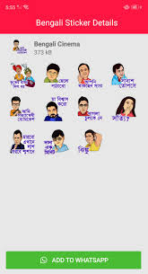 Bengali Stickers For Android Apk Download Send cool stickers in whatsapp and spice up the boring group chats! bengali stickers for android apk download