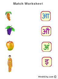 Image Result For Hindi Worksheets Hindi Worksheets Kindergarten Worksheets Lkg Worksheets