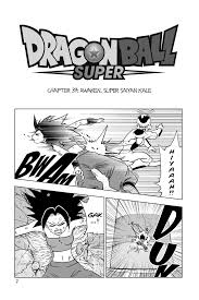 Toei animation a ainsi décidé de reconstituer, par le biais d'un second montage et d'une remasterisation , dragon ball z dans une nouvelle version  1 . Sign Of Son Goku S Awakening Dragon Ball Wiki Fandom