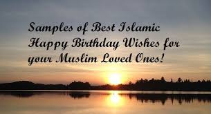 Birthday Wishes For Me In Islam Examples Of Islamic Birthday Wishes Texts And Quotes Islamic Birthday Wishes Birthday Wishes For Aunt Birthday Wishes