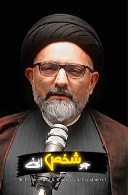 Imam Jafar Sadiq: Espiritualidad y Autoexamen