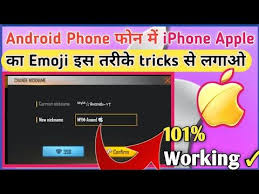 Many unique ideas for free fire name nickname, cool free fire style. Free Fire Name Mein Apple Ka Logo Kaise Lagaen How To Use Apple Logo In Free Fire Freefire Youtube In 2021 Apple Logo Apple Design Apple