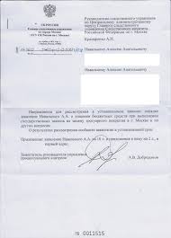 Я увидел её глазами, потрогал ногами, руками, колёсами. Aleksej Navalnyj Snova Sobyaninskaya Plitka