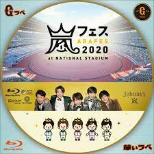 Cd または dvd ドライブが検出されない理由はさまざまあります。 この資料に記載されている解決方法は、この問題を解決するために役立つこ コントロール パネル の 検索 ボックスに「troubleshooter」と入力し、トラブルシューティング をクリックします。 åµ ã‚¢ãƒ©ãƒ•ã‚§ã‚¹ 2020 è‡ªä½œ Bd Dvdãƒ©ãƒ™ãƒ«ã® çˆºãƒãƒ©ãƒ™