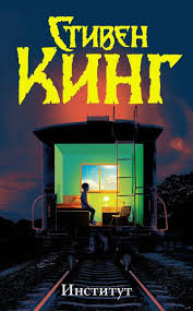 стивен хокинг краткие ответы на большие вопросы скачать Epub Pin Na Doske Knigi