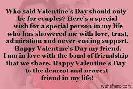 Who Said Valentine S Day Should Only Valentines Day Message For Friends Valentines Day Quotes For Him Messages For Friends Valentines Day Messages