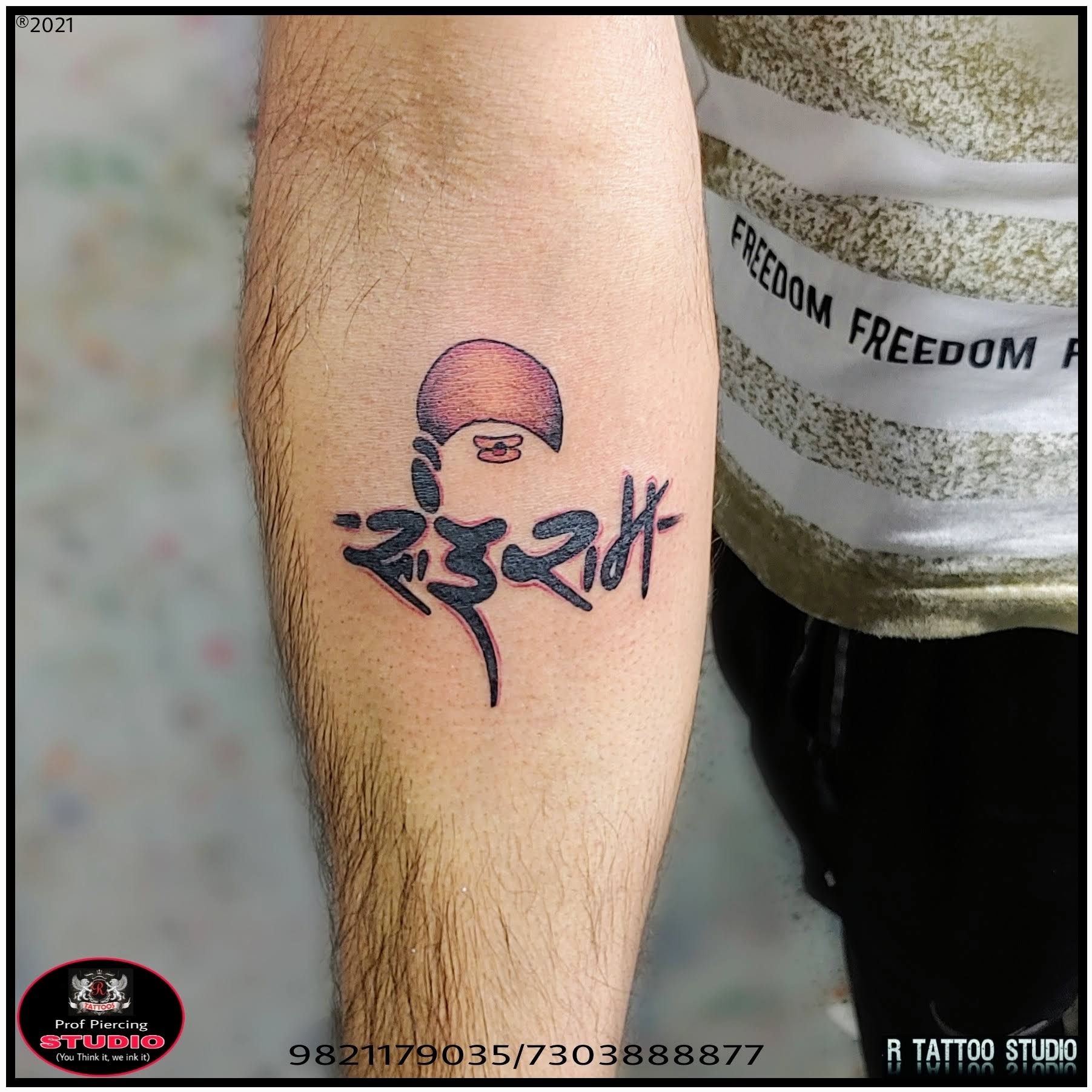 Sai Baba Tattoo product image