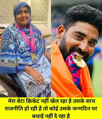 Mohmmad Siraj! Remember The Name! 😎🐐 #mohmmadsiraj #india #teamindia