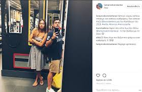 Ο λάμπρος κωνσταντάρας και έλενα κώνστα, που εκτός από τη ζωή είναι ζευγάρι και στη ραδιοφωνική εκπομπή «ο λαμπρούκος μπαλαντέρ», έκαναν ένα διάλειμμα από τις επαγγελματικές τους υποχρεώσεις για να περάσουν μαζί λίγες στιγμές ξεγνοιασιάς. Den Prolabe Na Xwrisei Kai O Epwnymos Ellhnas Einai 3ana Erwteymenos I Love Style