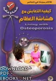 تحميل كتاب امتيازولوجي 2021