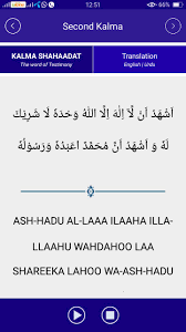 Ijunoon english to urdu dictionary is an online dictionary. 6 Kalmas Of Islam With Translation Recitation For Android Apk Download
