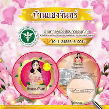 Trong khi đó, hungary có thể đi tiếp ở vị trí nhì bảng. Yajahn And Sane Nang Certified By Sanenang Plus Malaysia Facebook