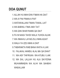 Dua Qunoot For Fajr Prayers With English Transliteration With Audio