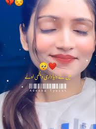 Duniya Dari Dekhi Oye: Full Song Collection