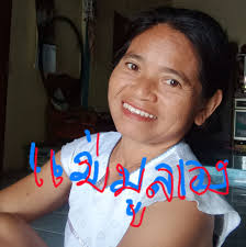 พนารัตน์