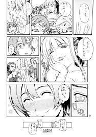 切腹やっきく】meiqくみきょく（切腹のめいq）