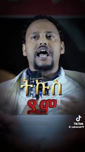 ጌታ ሆይ ወደዚህ ህይወት ምራኝ😭😭😭😭😭😭😭😭💔