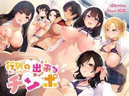 O sexo da sorte escolar - Doujinshi - Hentai Home