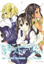 Phim được khởi chiếu vào ngày 26 tháng 4 năm 2014 và do hãng phim kyoto animation sản xuất. Tamako Love Story Light Novel Anisearch
