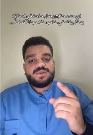 خدمات طب الأسنان المجانية في أسيوط الجديدة