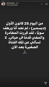 Check spelling or type a new query. ØªÙØ§ØµÙŠÙ„ Ø³Ø¨Ø¨ Ø§Ù†ÙØµØ§Ù„ Ø±Ù‡Ù Ø§Ù„Ù‚Ù†ÙˆÙ† ÙˆØ§Ù„ÙƒÙˆÙ†ØºÙˆÙ„ÙŠ Ù„ÙˆÙÙˆÙ„Ùˆ Ø£Ù†Ø¯ÙŠ Ø´Ø§Ù‡Ø¯ ØµØ­Ø§ÙØ© Ø§Ù„Ø¨Ø­Ø±ÙŠÙ†