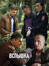 касл смотреть онлайн бесплатно в хорошем качестве все сезоны Vspyshka 2019 20 Serij Horoshie Filmy Kinoplyonka Romanticheskie Filmy