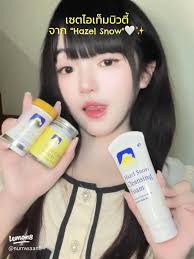 เซตไอเท็มบิวตี้จาก Hazel Snow: การดูแลผิวที่คุณไม่ควรพลาด