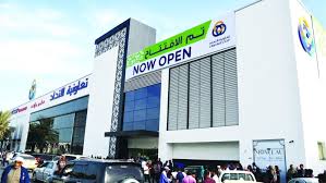 We offer products such as free checking, auto and mortgage loans with low rates, business services, online services, investment products and services, and much more! Namaazone Union Coop Distributes 24 Cash Dividends