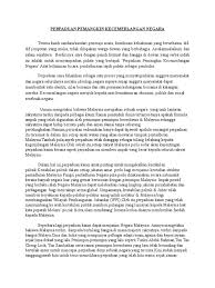 File berformat microsoft word documents (doc/rtf), silahkan download secara gratis dan kembangkan kembali agar lebih sempurna. Contoh Pidato Kebangsaan Amat