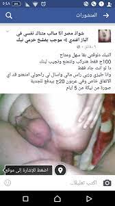 بحب زبك وخرم طيزك (@i2JsIp2UyB4FQiV) / X