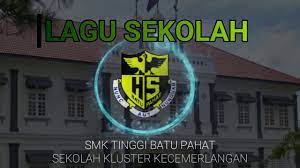 Gelagat pelajar di sekolah #reupload with pengajaran. Teaser Lagu Sekolah Smk Tinggi Batu Pahat Youtube
