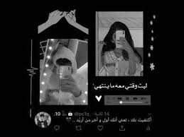 ستوري انستا حب بدون حقوق تصميم مقاطع انستغرام ستوريات انستا حزينة مقاطع حزين Youtube Love Smile Quotes Love Quotes Photos Birthday Girl Quotes