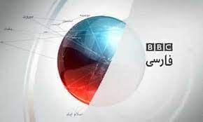 It was founded in 2009. Bbc Persian Audience Doubles To 6m Bbc The Guardian