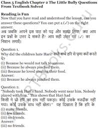 The player is given six jumbled letters, and must arrange the letters in the jumble to form as many words of three or more letters as they can. Pdf Ncert Solutions For Class 5 English Unit 8 Chapter 2 The Little Bully